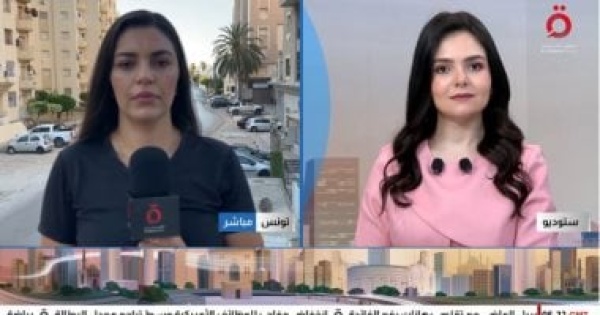 القاهرة الإخبارية تحركات تونسية لحماية الأطفال من الاستغلال عبر المنصات القاهرة الإخبارية تحركات تونسية لحماية الأطفال من الاستغلال عبر المنصات