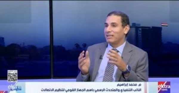 كيف تتصرف عند اكتشاف خط محمول مسجل باسمك تنظيم الاتصالات يجيب