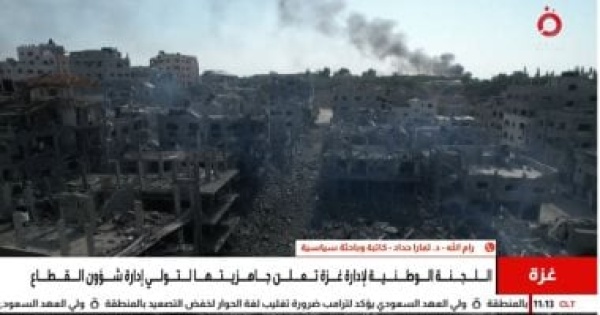 باحثة سياسية نتنياهو يسعى لتأجيل تنفيذ اتفاق غزة إلى ما بعد الانتخابات باحثة سياسية نتنياهو يسعى لتأجيل تنفيذ اتفاق غزة إلى ما بعد الانتخابات