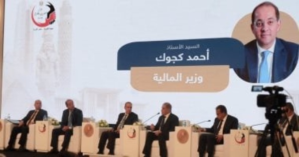 وزير المالية إطلاق صندوق خاص يطرح أدوات استثمار للمصريين بالخارج العام المقبل