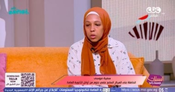السابعة على الجمهورية في الثانوية العامة البومودورو سر تنظيم وقتي السابعة على الجمهورية في الثانوية العامة البومودورو سر تنظيم وقتي