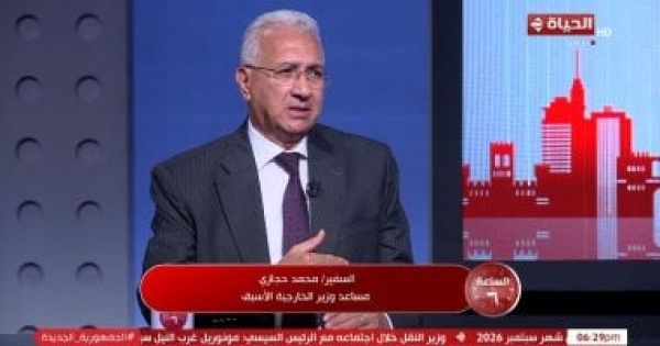 السفير محمد حجازي التحركات المصرية المكثفة تستهدف حماية اتفاق غزة السفير محمد حجازي التحركات المصرية المكثفة تستهدف حماية اتفاق غزة