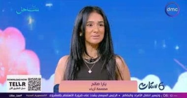 مصممة أزياء اختيار الـ كفر أب المثالي يعتمد على الراحة والأناقة وتناسق الألوان مصممة أزياء اختيار الـ كفر أب المثالي يعتمد على الراحة والأناقة وتناسق الألوان