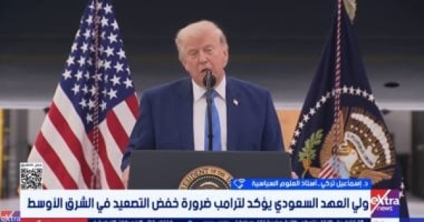 أستاذ علوم سياسية واشنطن تواجه مأزقا في خياراتها تجاه إيران