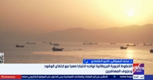 خبير اقتصادي تهدئة التوترات تخفف النفط ولا تنهي التضخم