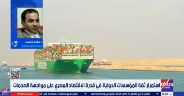 أستاذ تمويل موافقة صندوق النقد على استكمال المراجعتين تعزز الثقة في اقتصاد مصر أستاذ تمويل موافقة صندوق النقد على استكمال المراجعتين تعزز الثقة في اقتصاد مصر