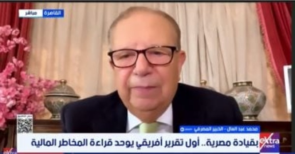 خبير مصرفي تقرير الاستقرار المالي يعزز ثقة المستثمرين بأفريقيا
