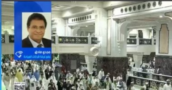 عضو غرفة شركات السياحة ربط بوابة العمرة بالضرائب يحاصر الكيانات الوهمية عضو غرفة شركات السياحة ربط بوابة العمرة بالضرائب يحاصر الكيانات الوهمية