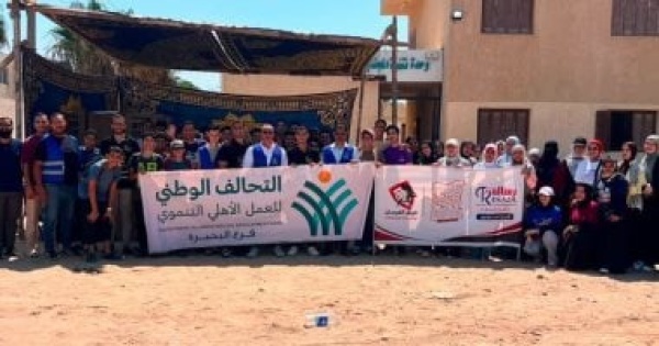 التحالف الوطنى ينظم قافلة مساعدات لدعم الأولى بالرعاية فى البحيرة التحالف الوطنى ينظم قافلة مساعدات لدعم الأولى بالرعاية فى البحيرة
