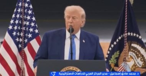 العربي للدراسات الاستراتيجية واشنطن توازن بين الضغط العسكري والتفاوض مع إيران العربي للدراسات الاستراتيجية واشنطن توازن بين الضغط العسكري والتفاوض مع إيران