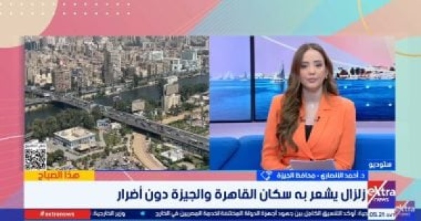 رئيس قسم الزلازل بالبحوث الفلكية توابع زلزال اليوم مستمرة لكنها غير محسوسة