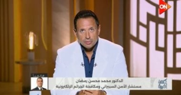 خبير أمن سيبراني لـ كلمة أخيرة الهاتف لا يتنبأ بالزلازل لكنه يرسل إنذارا مبكرا