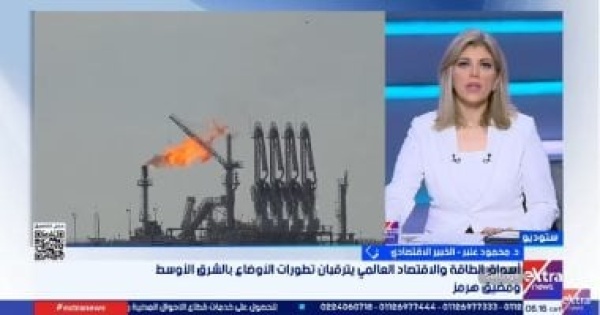 خبير اقتصادى تراجع الضربة الأمريكية لا يكفى لاستعادة ثقة الأسواق العالمية
