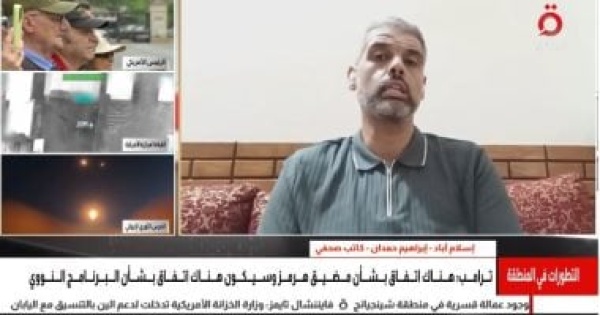 إبراهيم حمدان محادثات إسلام آباد استكمال لحل أزمة واشنطن وطهران إبراهيم حمدان محادثات إسلام آباد استكمال لحل أزمة واشنطن وطهران