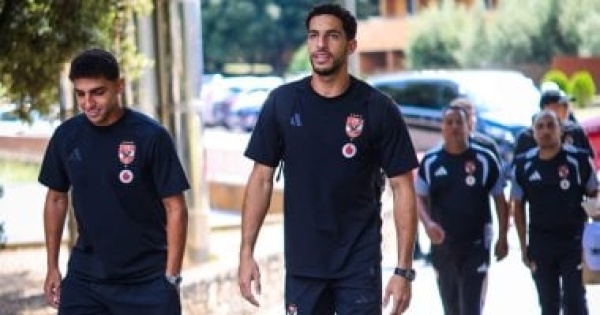 الأهلي يتحرك إلى ملعب سيف بوسك دي توسكا استعداد ا لمواجهة يوروبا صور
