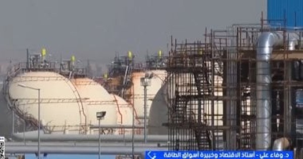 خبيرة بأسواق الطاقة مضيق هرمز يعيد رسم خريطة الاقتصاد العالمى خبيرة بأسواق الطاقة مضيق هرمز يعيد رسم خريطة الاقتصاد العالمى