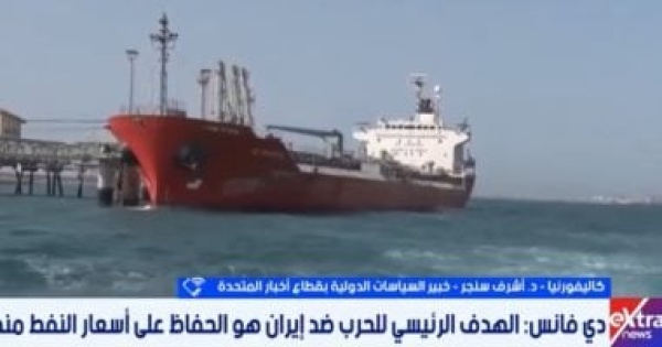 أشرف سنجر تباين مواقف ترامب ونائبه يعكس حسابات سياسية أشرف سنجر تباين مواقف ترامب ونائبه يعكس حسابات سياسية