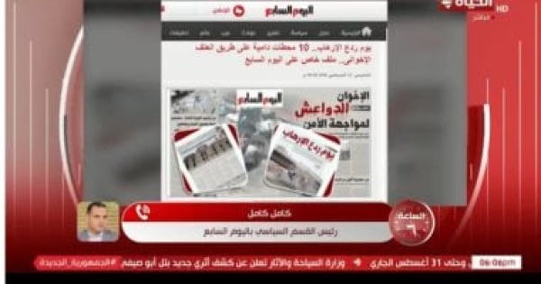 كامل كامل عن ملف اليوم السابع شهادات إخوانية تكشف ما جرى داخل اعتصام رابعة كامل كامل عن ملف اليوم السابع شهادات إخوانية تكشف ما جرى داخل اعتصام رابعة