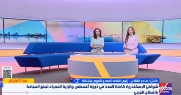 رئيس اتحاد الغوص والإنقاذ الراية الحمراء تعنى منع السباحة تمام ا رئيس اتحاد الغوص والإنقاذ الراية الحمراء تعنى منع السباحة تمام ا