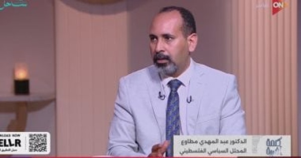 مطاوع لـ كلمة أخيرة نزع سلاح حماس طوق نجاة لنتنياهو في الانتخابات