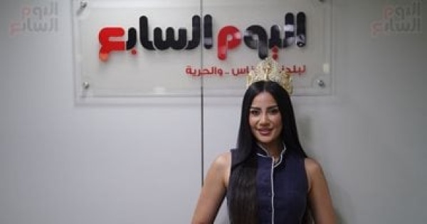 سما كامل ملكة جمال مصر 2025 لعبت معانا الأسئلة السريعة اعرف إجاباتها فيديو سما كامل ملكة جمال مصر 2025 لعبت معانا الأسئلة السريعة اعرف إجاباتها فيديو