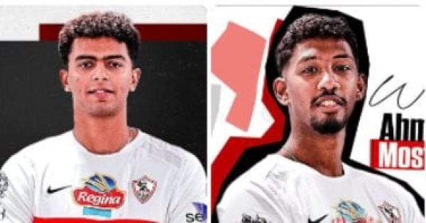 الزمالك يعلن التعاقد مع فيلكس واستمرار إبراهيم عادل ميمى لتدعيم صفوف الطائرة الزمالك يعلن التعاقد مع فيلكس واستمرار إبراهيم عادل ميمى لتدعيم صفوف الطائرة
