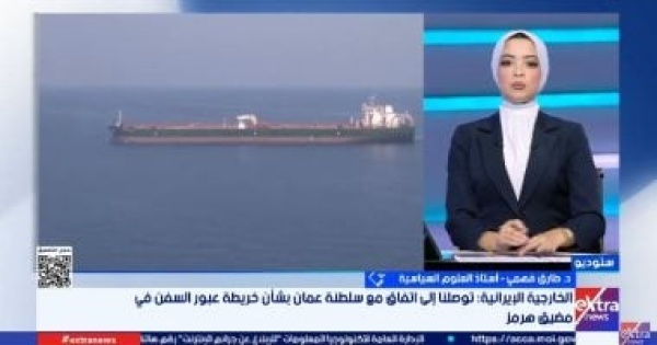 طارق فهمي لا توجد بوادر تفاوضية حقيقية بين واشنطن وطهران والتصعيد احتمال ا قائم ا