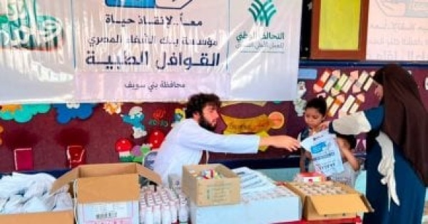 الرعاية الصحية جانب أساسى من قافلة إيد واحدة للتحالف الوطنى ببنى سويف الرعاية الصحية جانب أساسى من قافلة إيد واحدة للتحالف الوطنى ببنى سويف