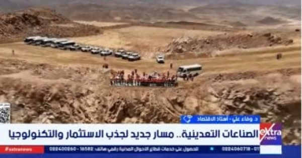 أستاذ اقتصاد تصنيع الفوسفات يعزز القيمة المضافة ويحو ل التعدين لمحرك للتنمية أستاذ اقتصاد تصنيع الفوسفات يعزز القيمة المضافة ويحو ل التعدين لمحرك للتنمية