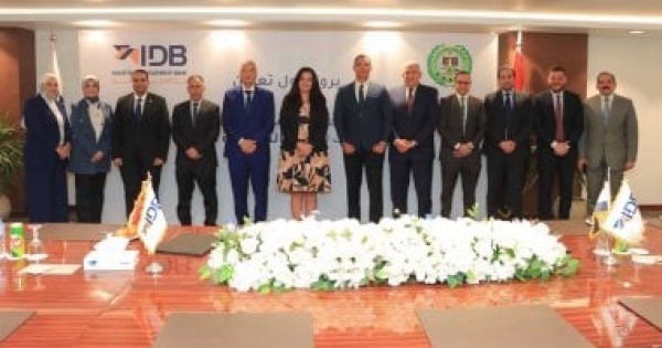 الرقابة على الصادرات وبنك التنمية الصناعية يوقعان بروتوكول تعاون الرقابة على الصادرات وبنك التنمية الصناعية يوقعان بروتوكول تعاون