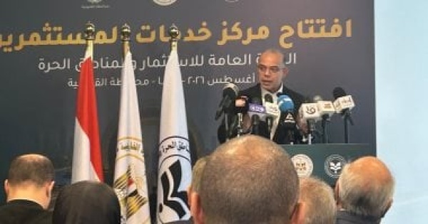 وزير الاستثمار نسعى لتقديم خدمات جمركية و97 5 مليار جنيه رؤوس أموال الشركات الجديدة