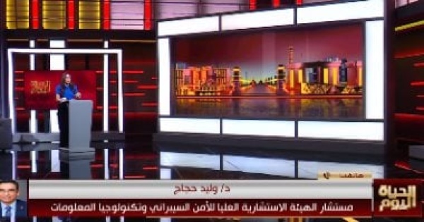 خبير أمن سيبراني يكشف خفايا الدارك ويب جريمة من العالم الافتراضي للواقع خبير أمن سيبراني يكشف خفايا الدارك ويب جريمة من العالم الافتراضي للواقع