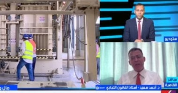 خبير الإصلاح الاقتصادي عزز مرونة مصر أمام الصدمات خبير الإصلاح الاقتصادي عزز مرونة مصر أمام الصدمات