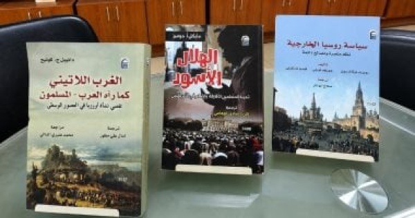 من أوروبا إلى روسيا ثلاث رحلات معرفية من القومى للترجمة بخصم 50 من أوروبا إلى روسيا ثلاث رحلات معرفية من القومى للترجمة بخصم 50
