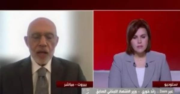 خبير مصرفى قانون إصلاح البنوك فى لبنان يعالج نتائج الأزمة وليس أسبابها
