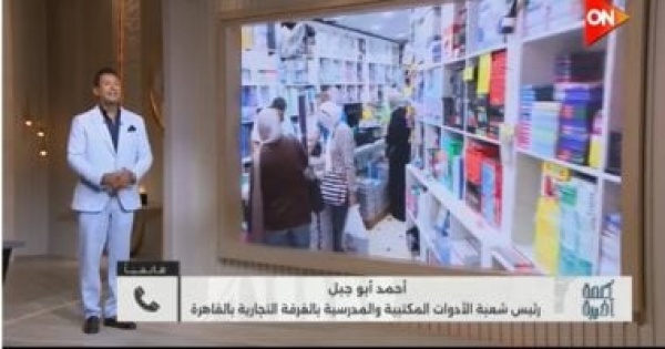 شعبة الأدوات المكتبية لـ كلمة أخيرة المنافسة خفضت أسعار بعض المنتجات شعبة الأدوات المكتبية لـ كلمة أخيرة المنافسة خفضت أسعار بعض المنتجات