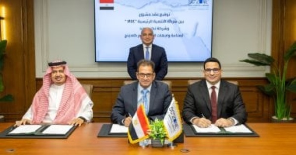 توقيع عقد مشروع تكنوبوند المصرى السعودى لإنتاج ألواح الكلادينج ورولات الألومنيوم توقيع عقد مشروع تكنوبوند المصرى السعودى لإنتاج ألواح الكلادينج ورولات الألومنيوم