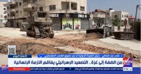 هيئة دعم فلسطين هدم المنازل والتهجير سياسة ممنهجة ضد السكان هيئة دعم فلسطين هدم المنازل والتهجير سياسة ممنهجة ضد السكان