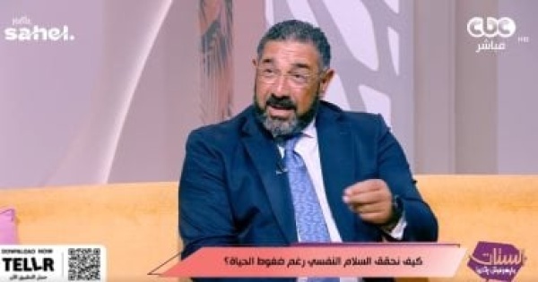 استشارى صحة نفسية السوشيال ميديا تسرق أعمار البشر وتدخلهم فى سباق خلف سراب استشارى صحة نفسية السوشيال ميديا تسرق أعمار البشر وتدخلهم فى سباق خلف سراب