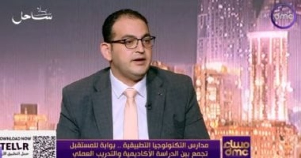 وظائف المستقبل محمد صبحى المدارس التكنولوجية تضم أكثر من 50 تخصص ا وظائف المستقبل محمد صبحى المدارس التكنولوجية تضم أكثر من 50 تخصص ا
