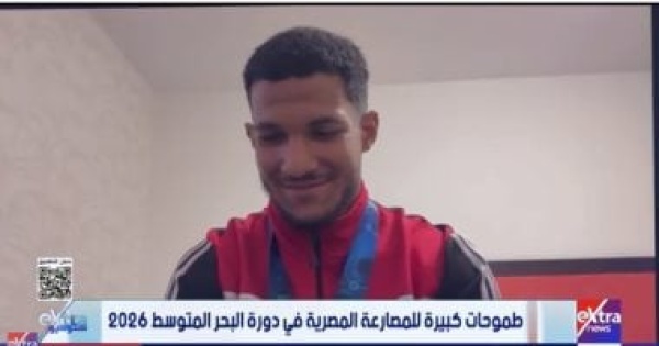 صاحب برونزية العالم للمصارعة بالصبر والإصرار نقدر نحقق أحلامنا فيديو صاحب برونزية العالم للمصارعة بالصبر والإصرار نقدر نحقق أحلامنا فيديو