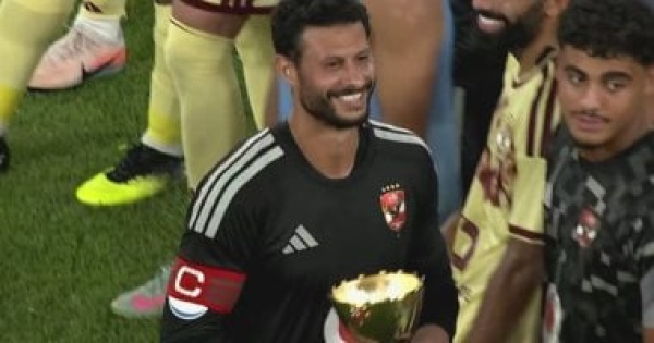 الشناوي يتسلم جائزة المركز الثاني لكأس خولن جامبر بعد خسارة الأهلي من برشلونة الشناوي يتسلم جائزة المركز الثاني لكأس خولن جامبر بعد خسارة الأهلي من برشلونة