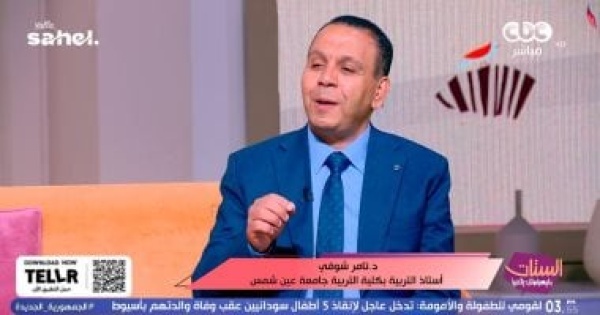 خبير تربوي وضع لائحة تنفيذية واضحة لنظام البكالوريا ضرورة
