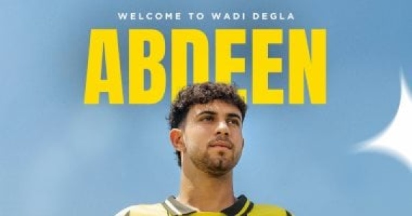 وادى دجلة يعلن التعاقد مع أحمد عابدين قادم ا من الأهلى عاد إلى حيث بدأ وادى دجلة يعلن التعاقد مع أحمد عابدين قادم ا من الأهلى عاد إلى حيث بدأ