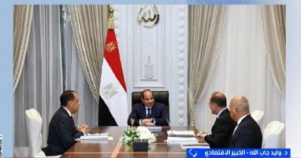 خبير لإكسترا نيوز التيسيرات الضريبية تدعم نمو الاقتصاد المصري خبير لإكسترا نيوز التيسيرات الضريبية تدعم نمو الاقتصاد المصري