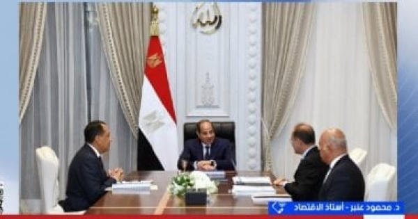 خبير اقتصاد التيسيرات الضريبية تعزز ثقة المستثمرين في مصر خبير اقتصاد التيسيرات الضريبية تعزز ثقة المستثمرين في مصر