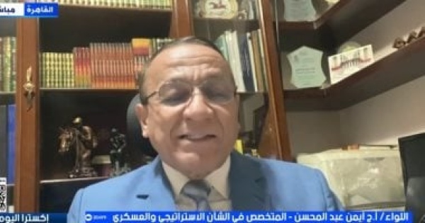 خبير عسكري طهران توظف مضيق هرمز لانتزاع مكاسب سياسية خبير عسكري طهران توظف مضيق هرمز لانتزاع مكاسب سياسية