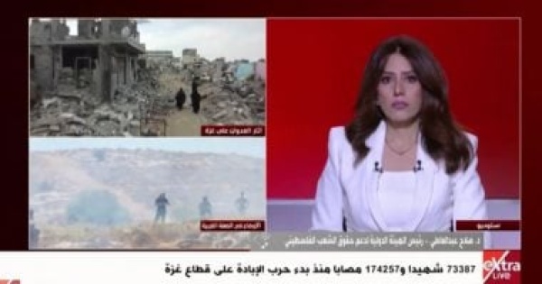 هيئة دعم فلسطين انتخابات إسرائيل تدفع نتنياهو لتشديد مواقفه بشأن غزة هيئة دعم فلسطين انتخابات إسرائيل تدفع نتنياهو لتشديد مواقفه بشأن غزة