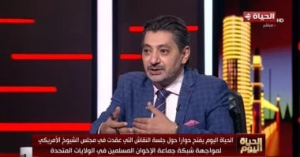 حسام الغمري يكشف تفاصيل جلسة بالكونجرس لمحاصرة تمويل الإخوان ومنظمة كير حسام الغمري يكشف تفاصيل جلسة بالكونجرس لمحاصرة تمويل الإخوان ومنظمة كير