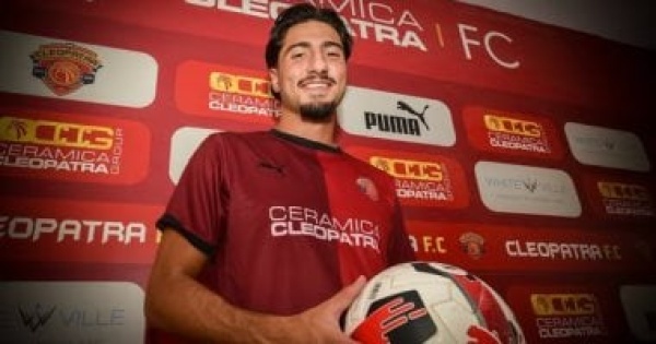 سيراميكا يضم العراقي بيتر كوركيس لتدعيم الجناح في الموسم الجديد سيراميكا يضم العراقي بيتر كوركيس لتدعيم الجناح في الموسم الجديد